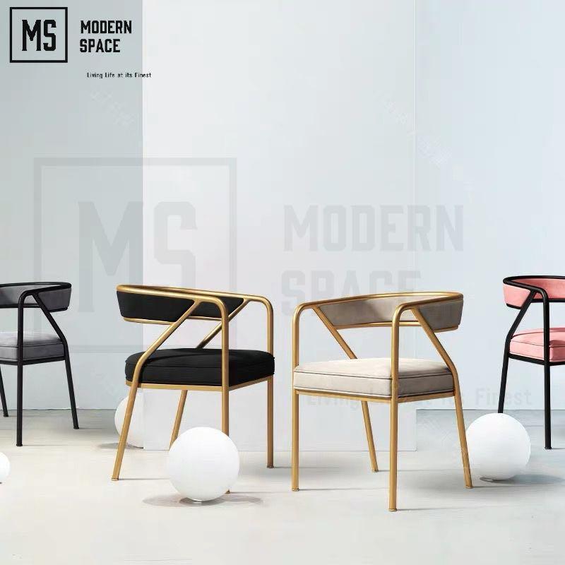 MILAN Modern Chair